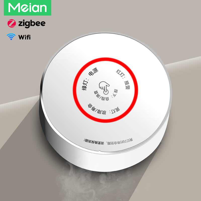 Smart Home Kitchen - Датчик газа Meian Zigbee, беспроводной детектор