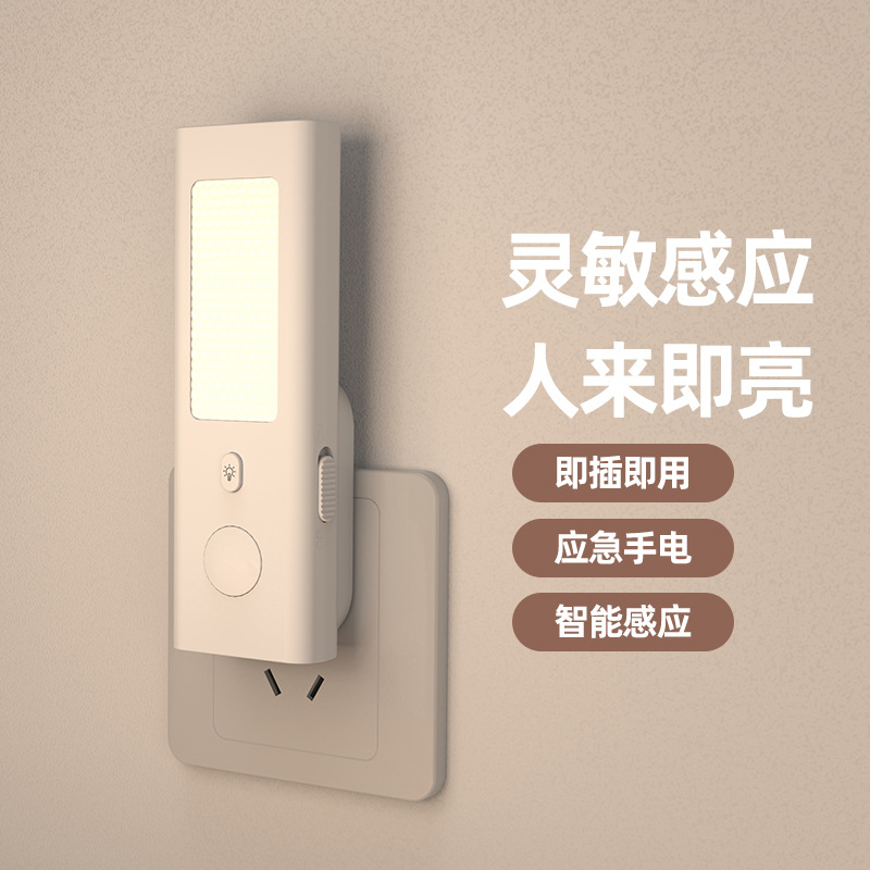 Умный ночник с датчиком движен – обзор и цена Smart Night Light