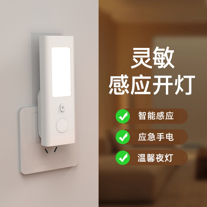 Умный ночник с датчиком движен – обзор и цена Smart Night Light