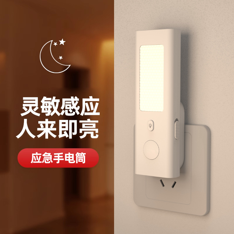 Умный ночник с датчиком движен – обзор и цена Smart Night Light