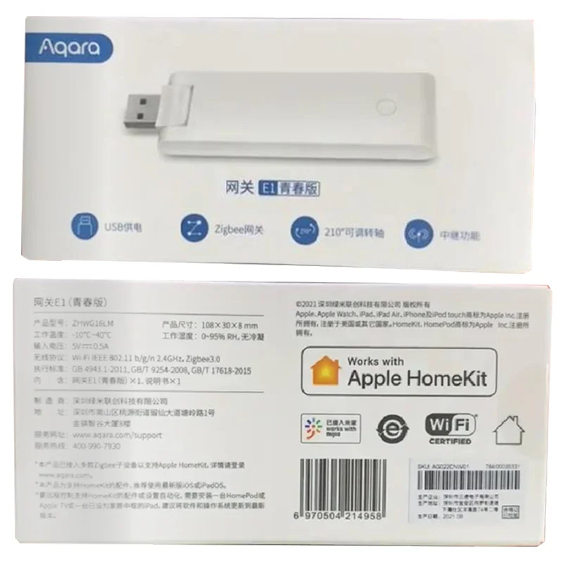 AQARA E1 Gateway Zigbee Aqara  – обзор и цена Smart Home Wifi Hub