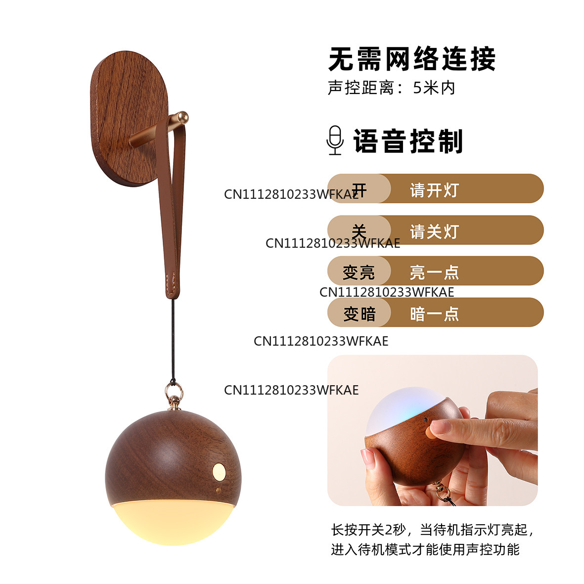 Настенный светильник из массив – обзор и цена Smart Night Light